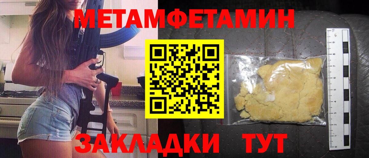 Amphetamine 98% Кызыл