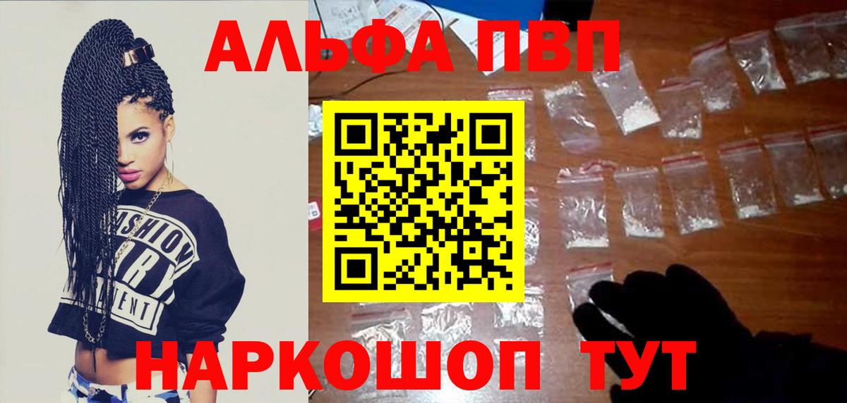 A PVP СК Кызыл