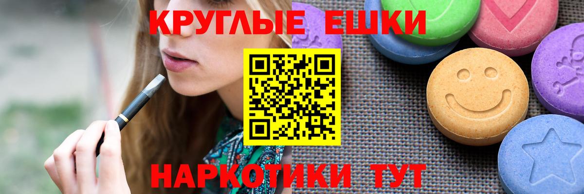 ЭКСТАЗИ таблы  ЭКСТАЗИ TESLA  darknet наркотические препараты  Вход с VPN  Кызыл 