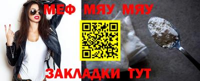 каннабис Ирбит