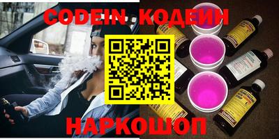 каннабис Ирбит