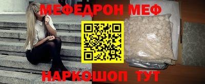 герыч Ипатово
