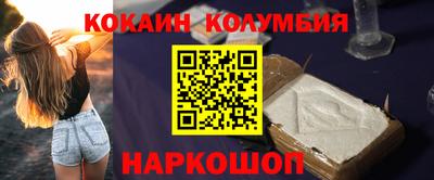 тгк Изобильный