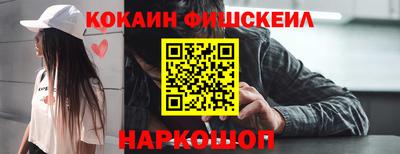 тгк Изобильный