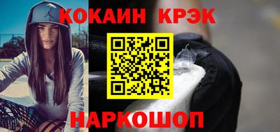 герыч Ипатово