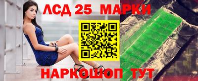 герыч Ипатово