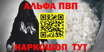 герыч Ипатово