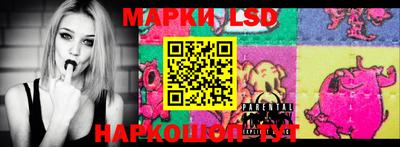 герыч Ипатово