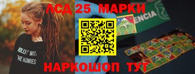герыч Ипатово