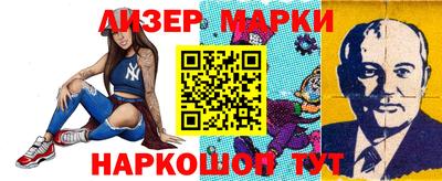 герыч Ипатово
