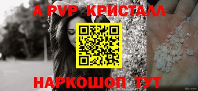 герыч Ипатово