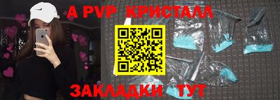 тгк Изобильный