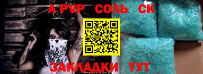 меф VHQ Канаш