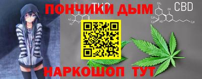 герыч Ипатово