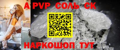 герыч Ипатово