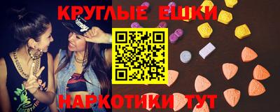герыч Ипатово