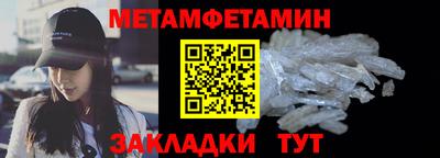 герыч Ипатово