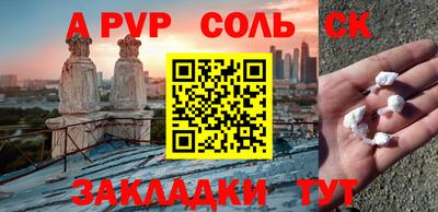 тгк Изобильный