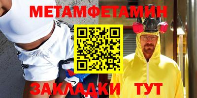герыч Ипатово