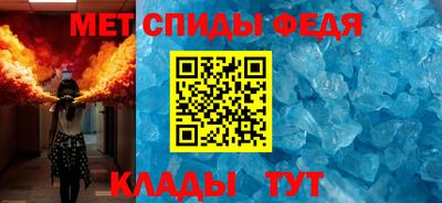 герыч Ипатово