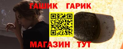 тгк Изобильный