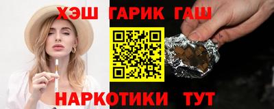 герыч Ипатово