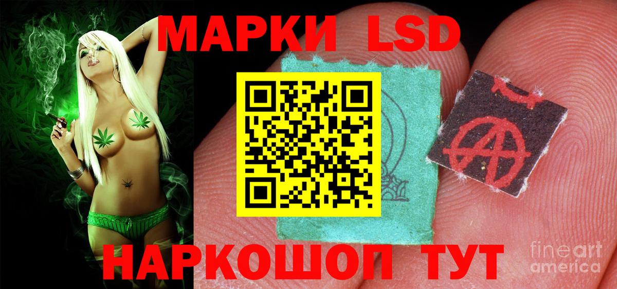 Кызыл  LSD-25 экстази кислота  LSD-25 экстази кислота  Вход с VPN 