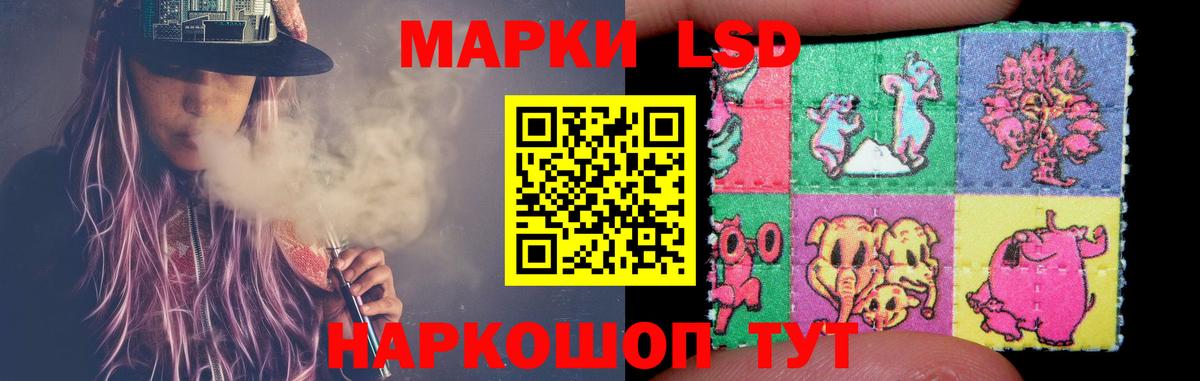 Лсд 25 экстази ecstasy Кызыл